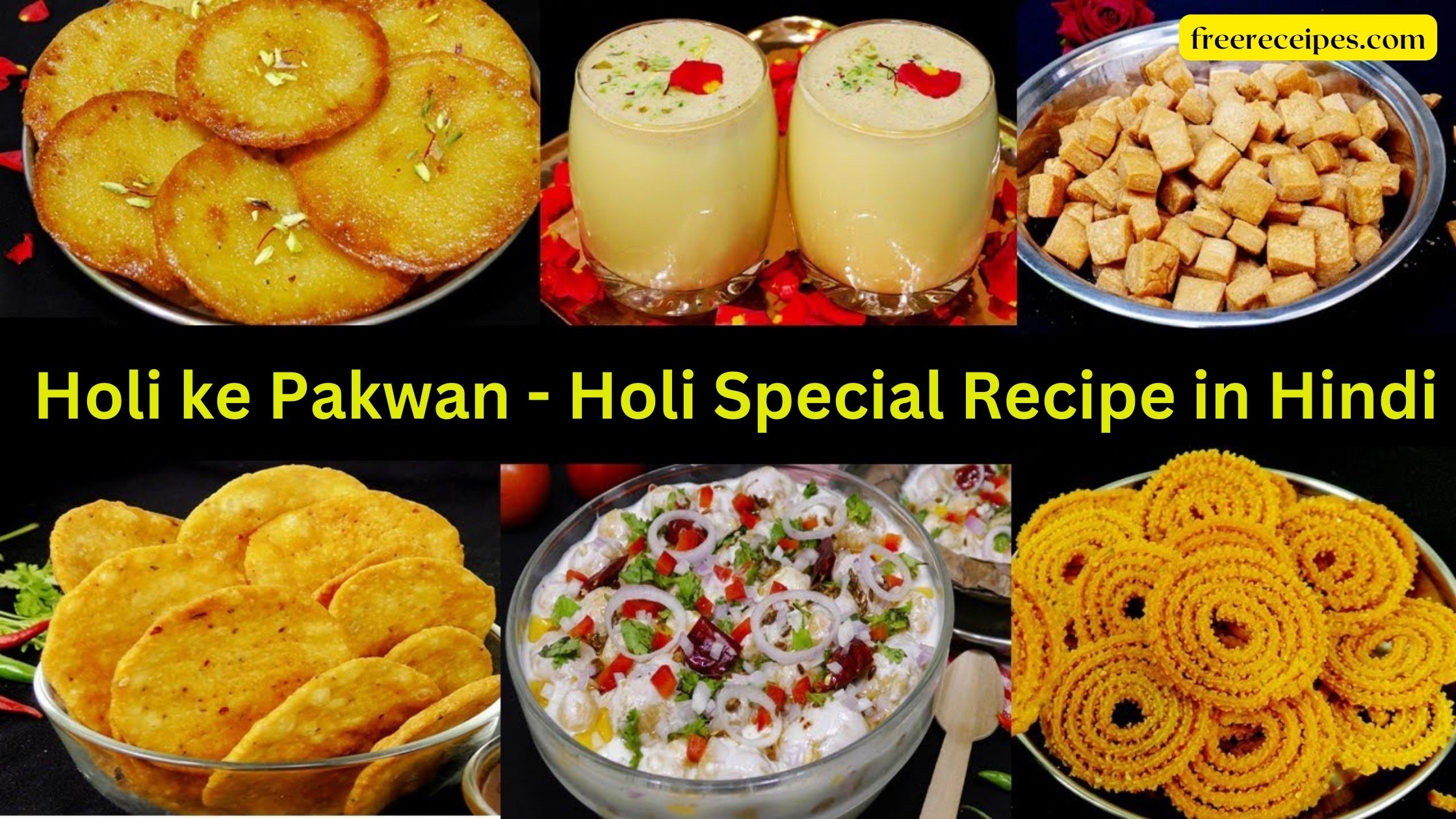 (Holi Pakwan Recipes in Hindi )