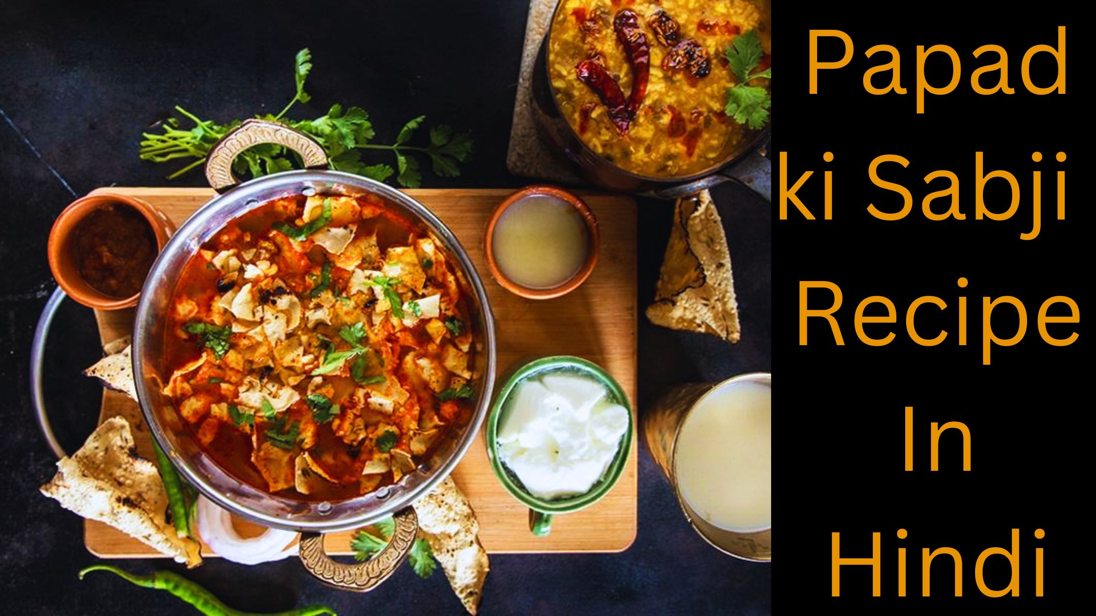 Papad Ki Sabji Recipe In Hindi
