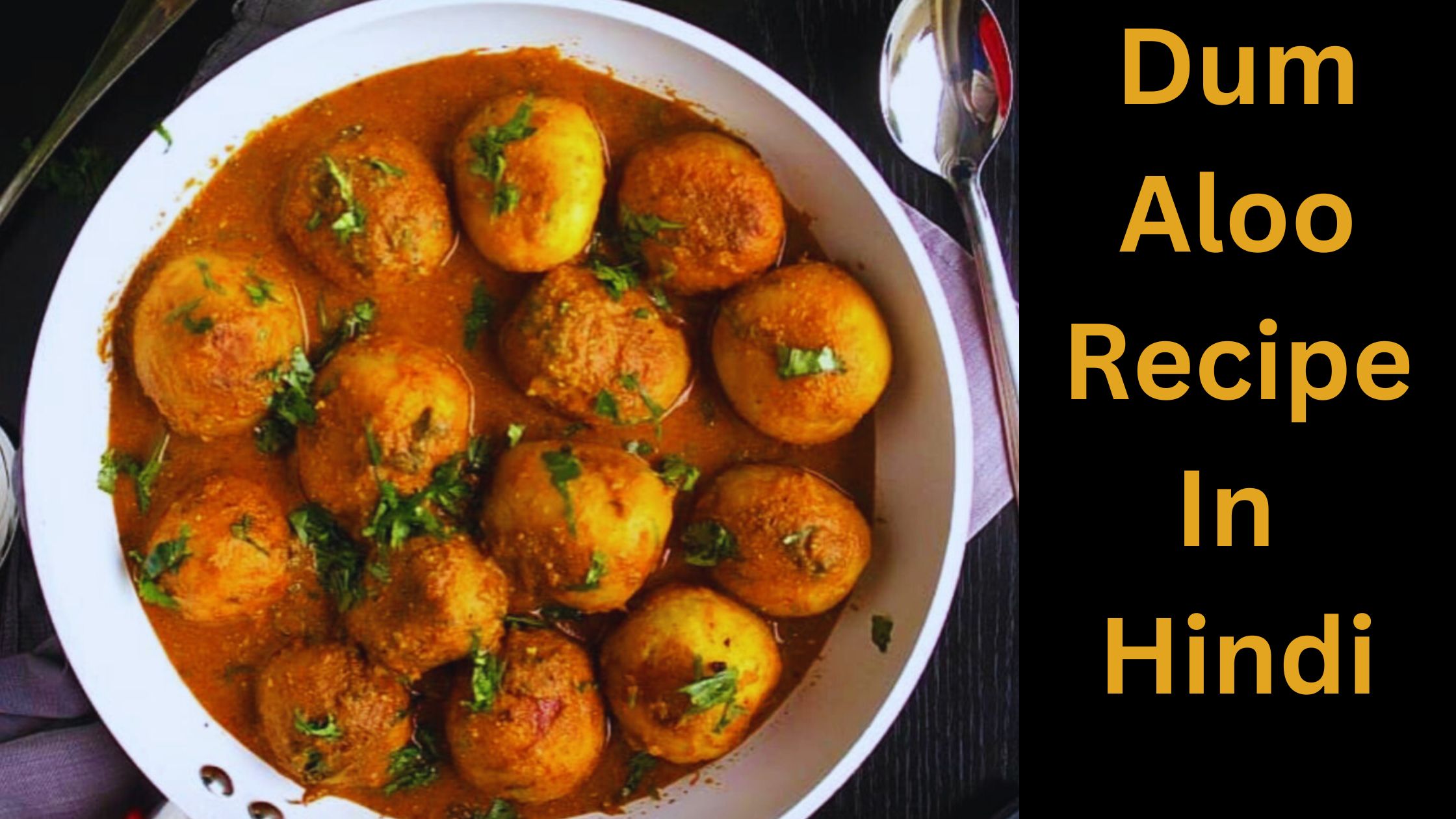 Dum Aloo Recipe In Hindi