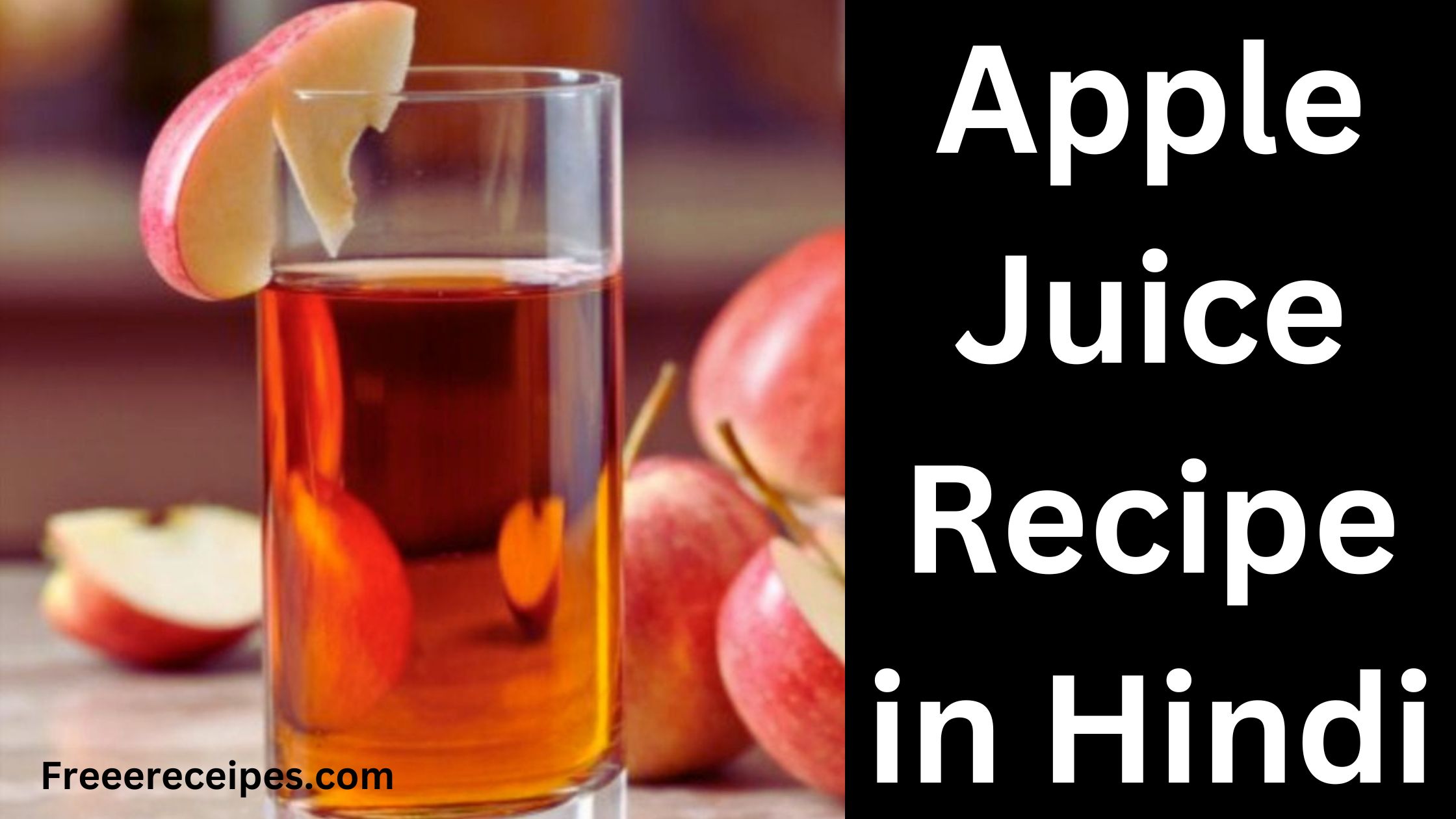 Apple Juice Recipe in Hindi